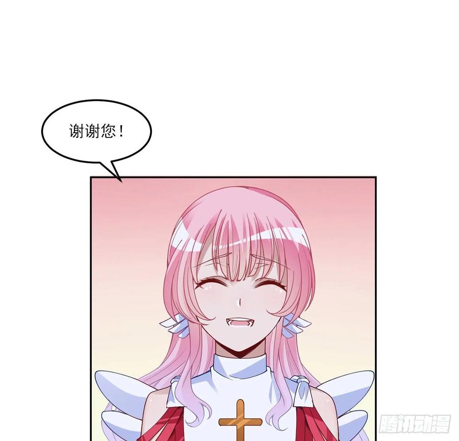 皇女的生存法則 - 142話 神醫變校醫？(1/2) - 7