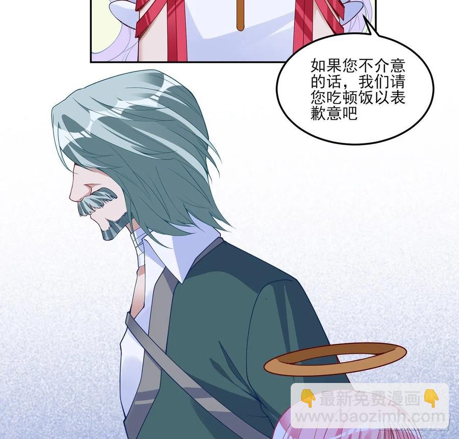 142话 神医变校医？(1/2)-第143话