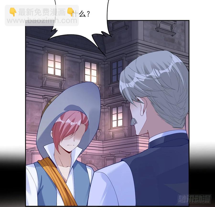 142话 神医变校医？(1/2)-第143话