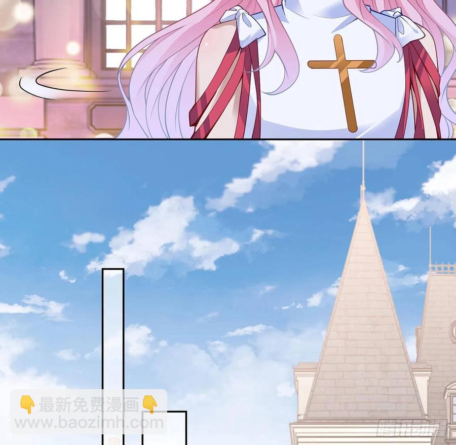 142话 神医变校医？(1/2)-第143话