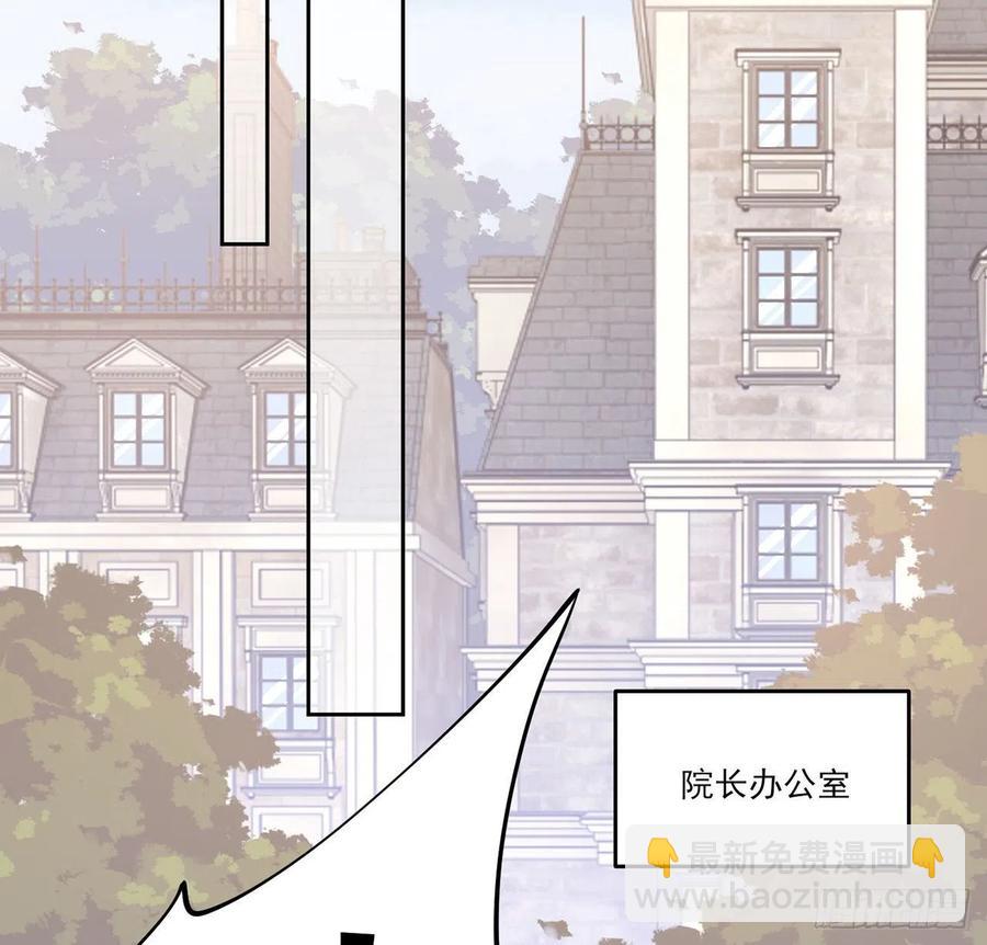 142话 神医变校医？(1/2)-第143话