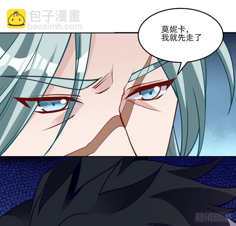 142话 神医变校医？(1/2)-第143话