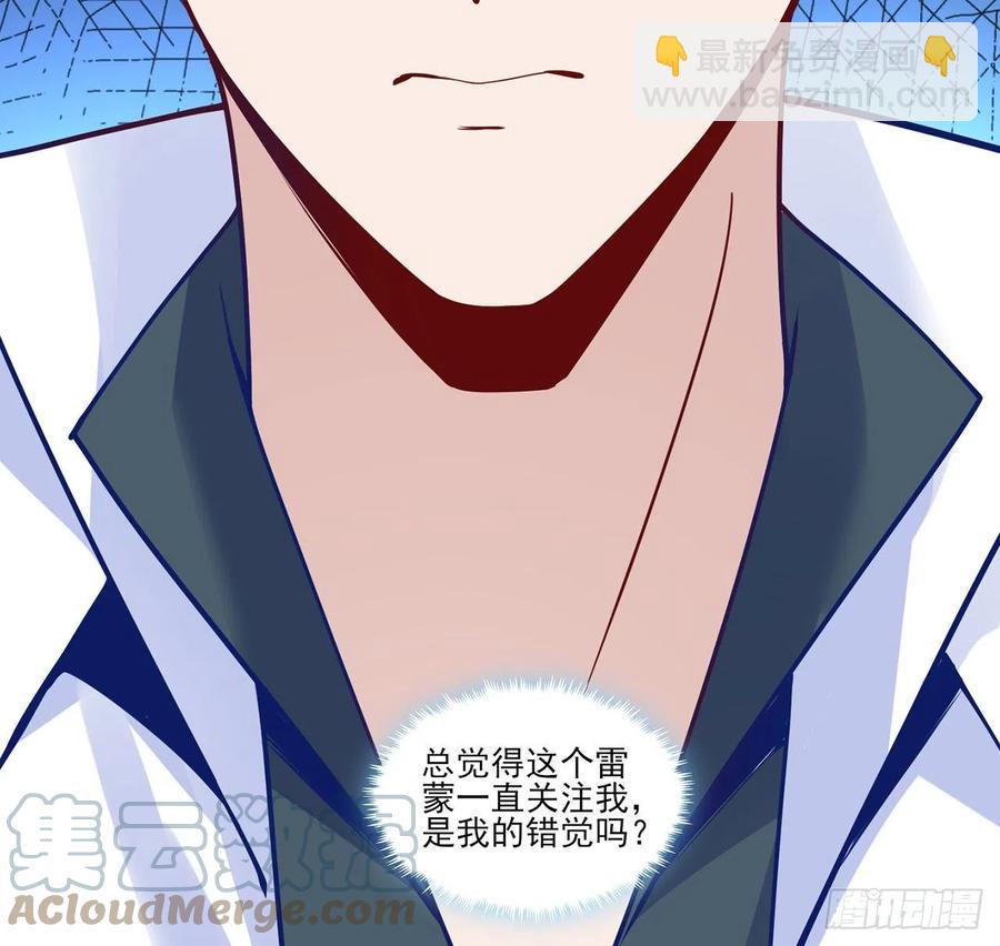 142话 神医变校医？(1/2)-第143话