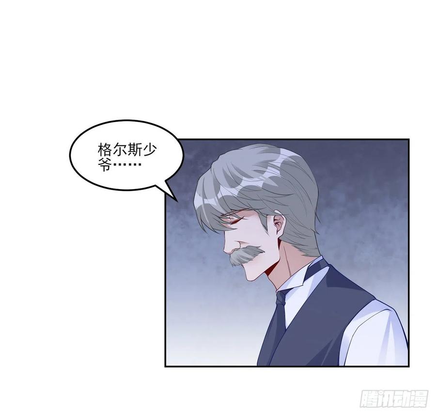 142话 神医变校医？(1/2)-第143话