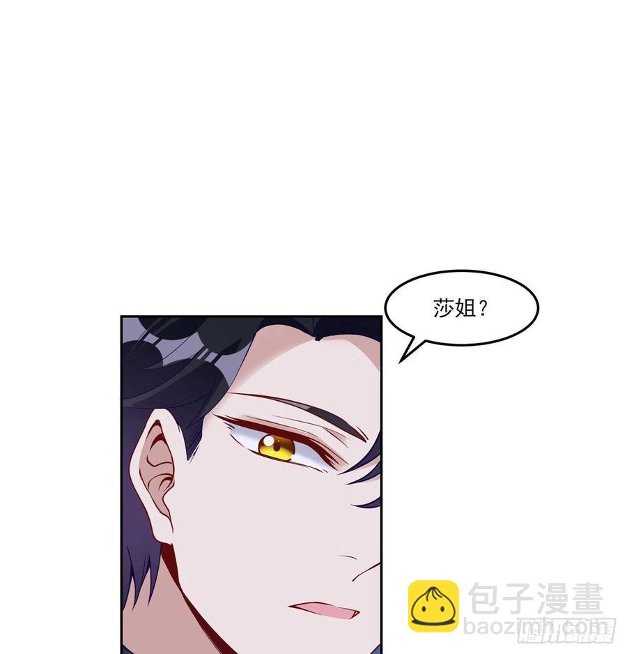 144话 请让我加入亡灵调查组(1/2)-第145话