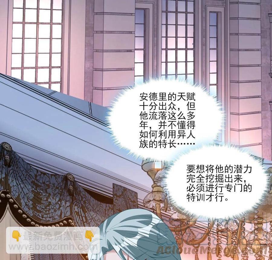 144话 请让我加入亡灵调查组(1/2)-第145话