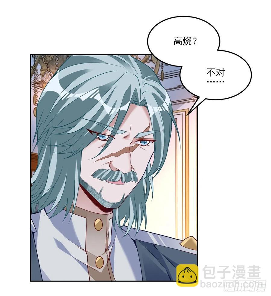 144话 请让我加入亡灵调查组(1/2)-第145话