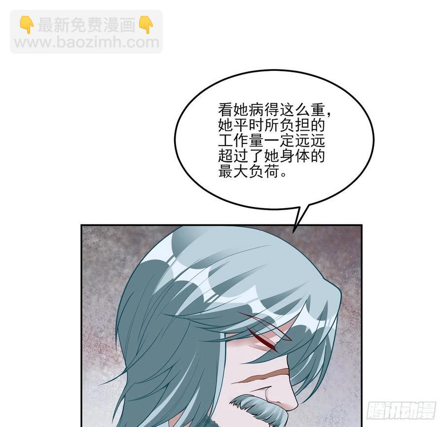 144话 请让我加入亡灵调查组(1/2)-第145话