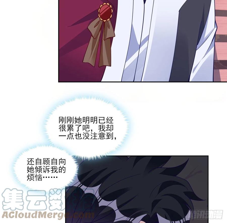 144话 请让我加入亡灵调查组(1/2)-第145话