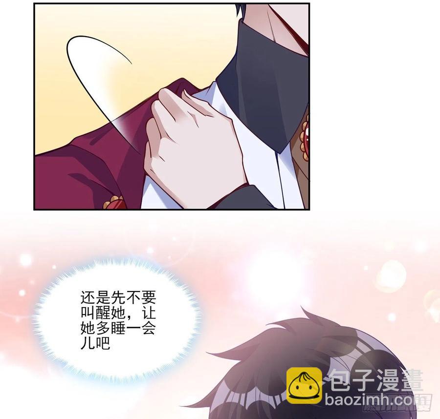 144话 请让我加入亡灵调查组(1/2)-第145话