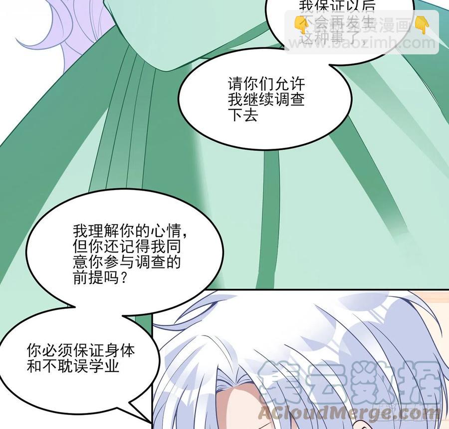 146话 小分队再集合(1/2)-第147话