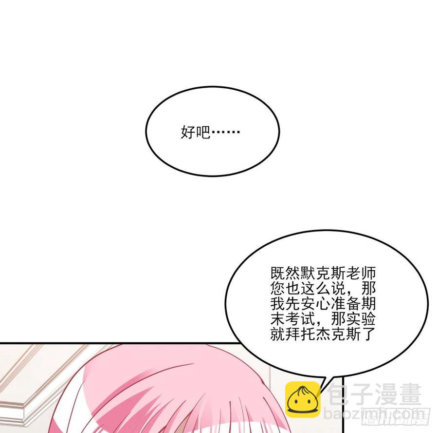 146话 小分队再集合(1/2)-第147话