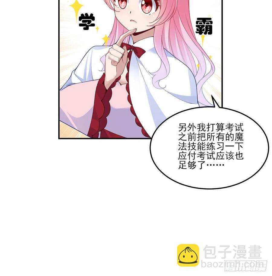 146话 小分队再集合(1/2)-第147话