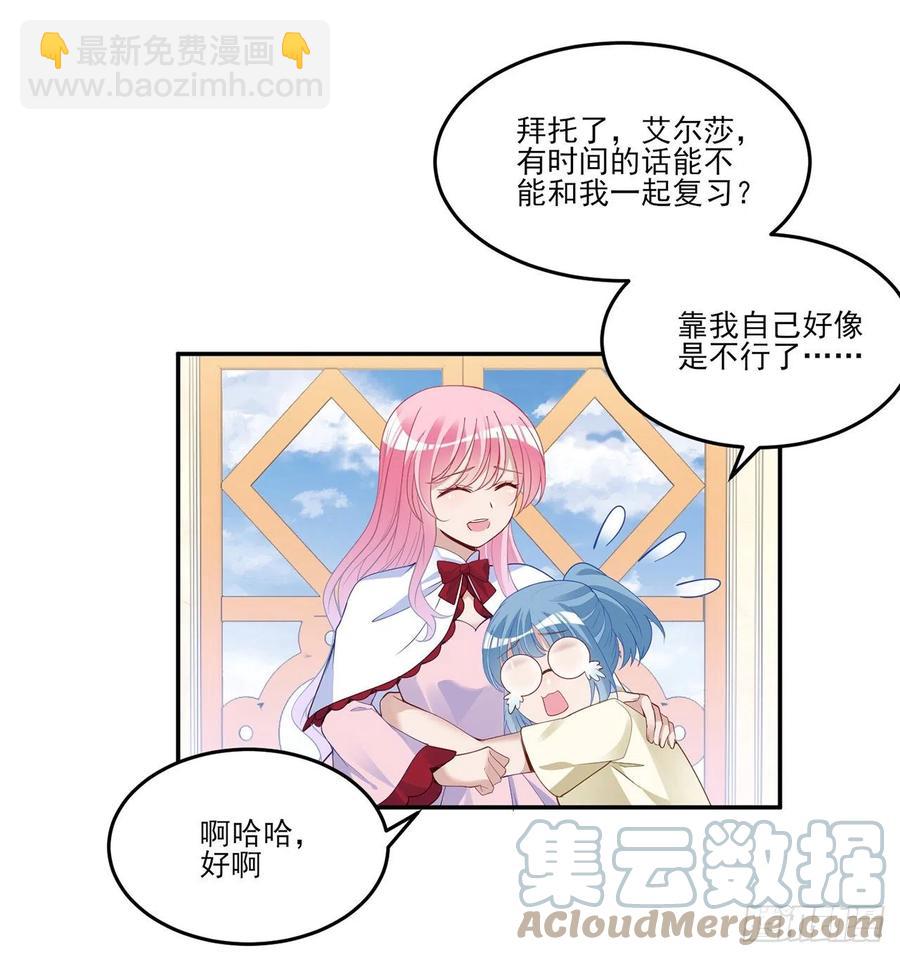 146话 小分队再集合(1/2)-第147话