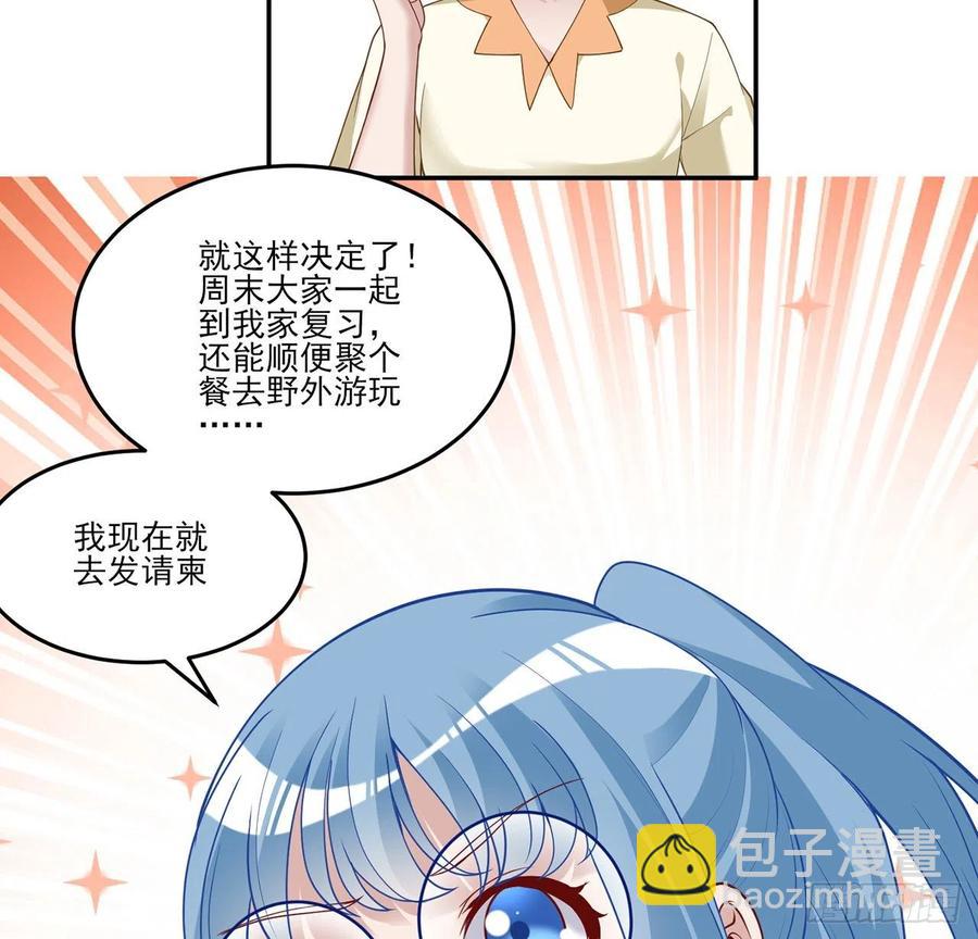 146话 小分队再集合(1/2)-第147话