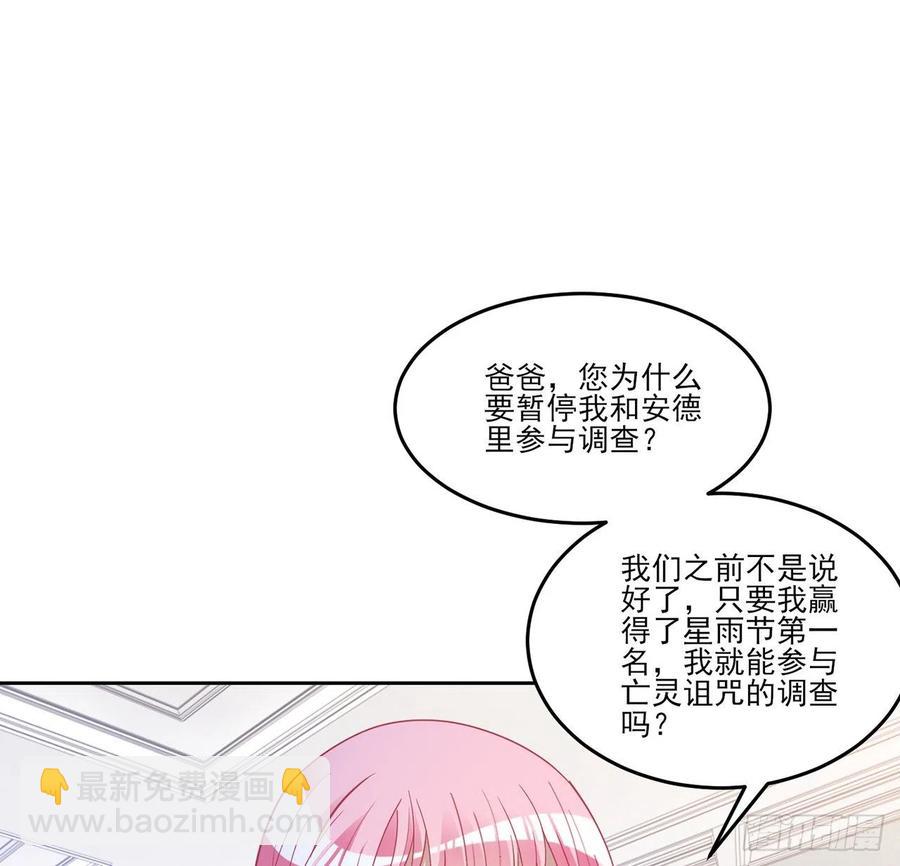 146话 小分队再集合(1/2)-第147话