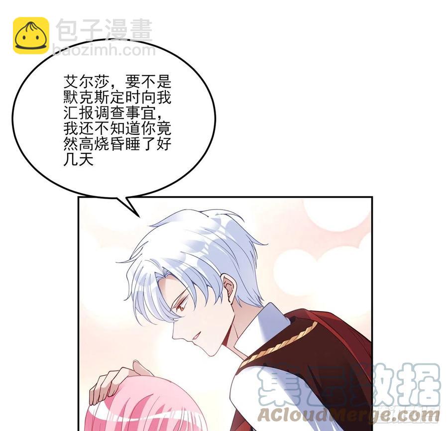 146话 小分队再集合(1/2)-第147话