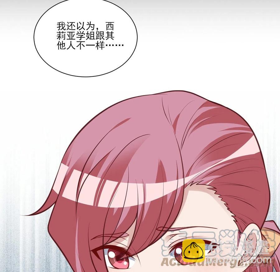 148话 没人能规定你(1/2)-第149话