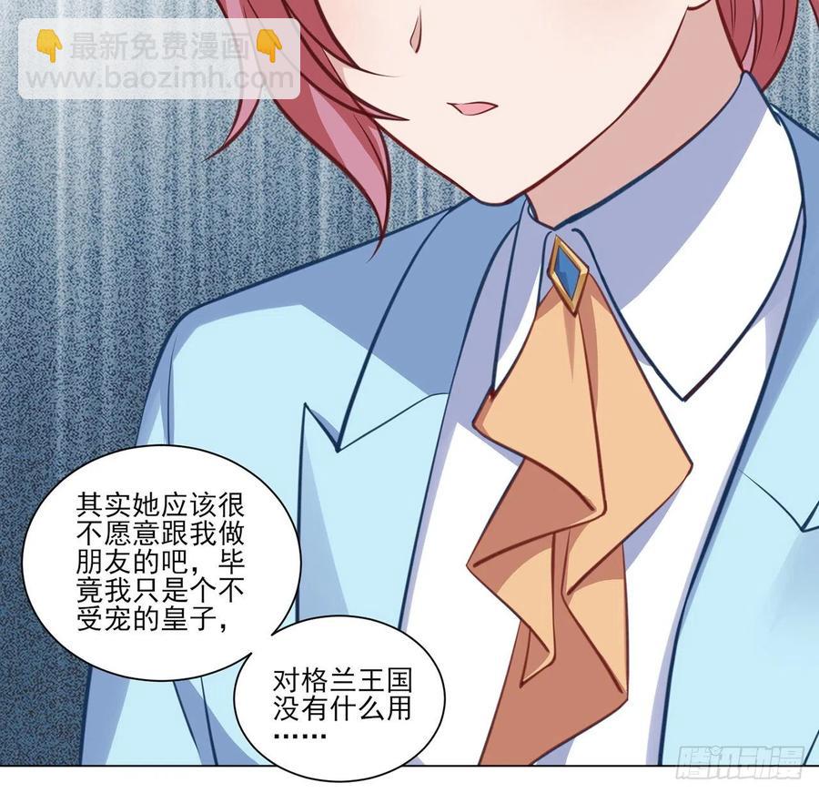 148话 没人能规定你(1/2)-第149话