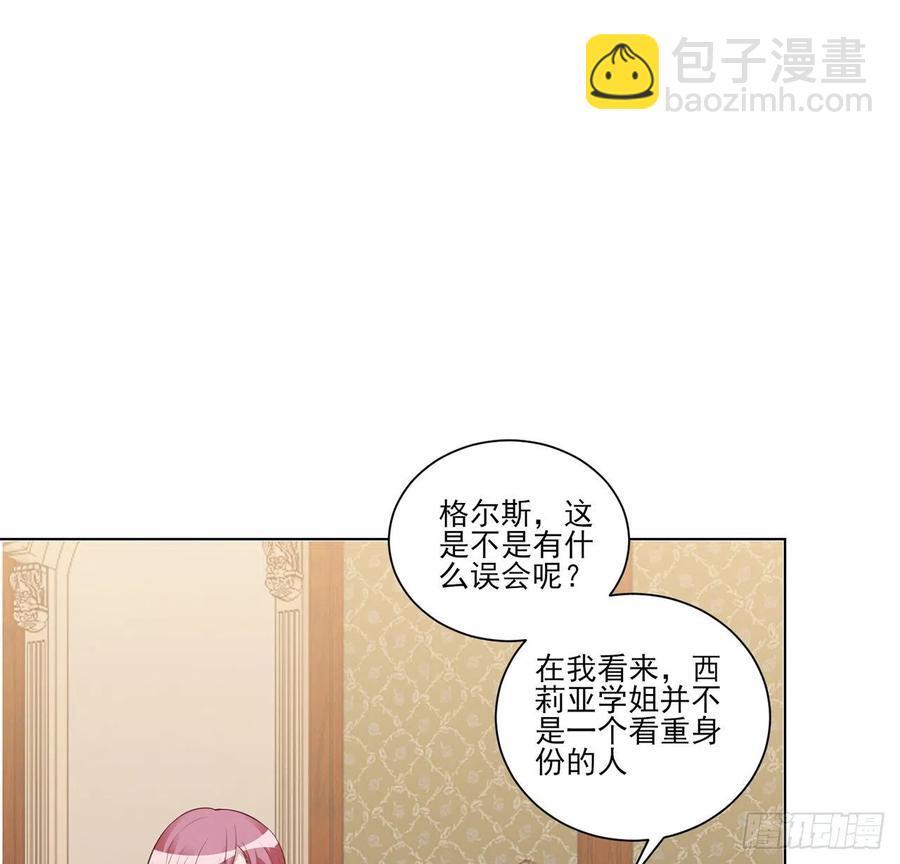 148话 没人能规定你(1/2)-第149话