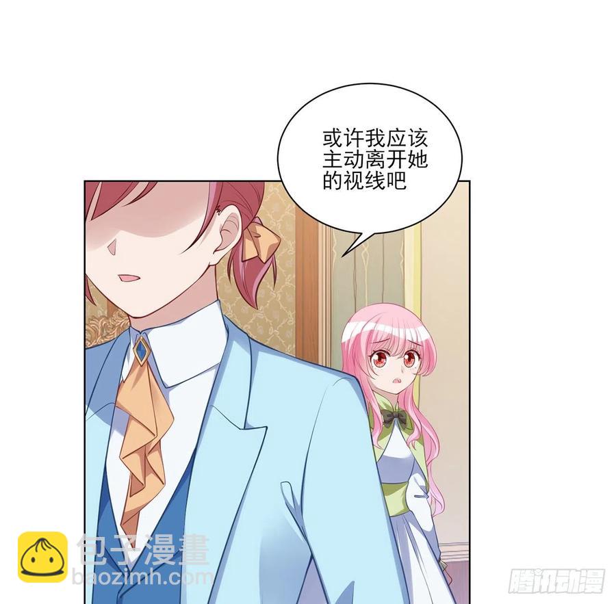 148话 没人能规定你(1/2)-第149话