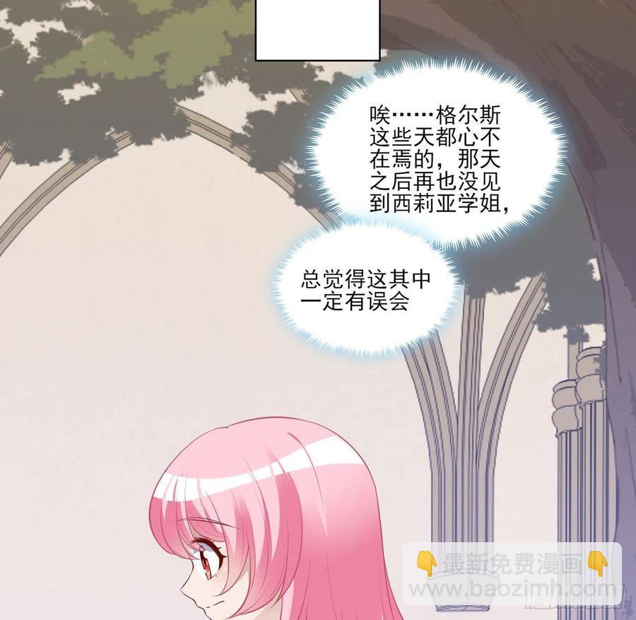 148话 没人能规定你(1/2)-第149话