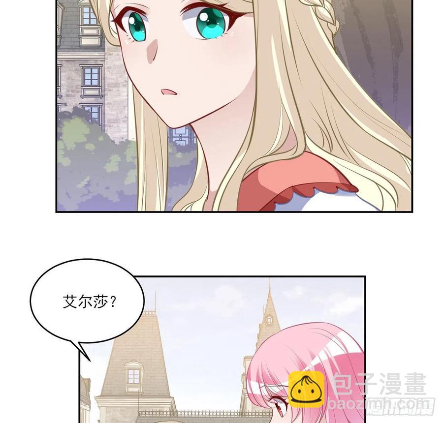 148话 没人能规定你(1/2)-第149话