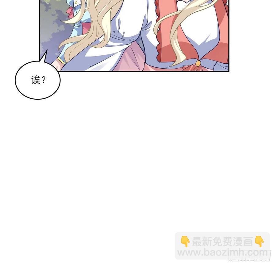 148话 没人能规定你(1/2)-第149话