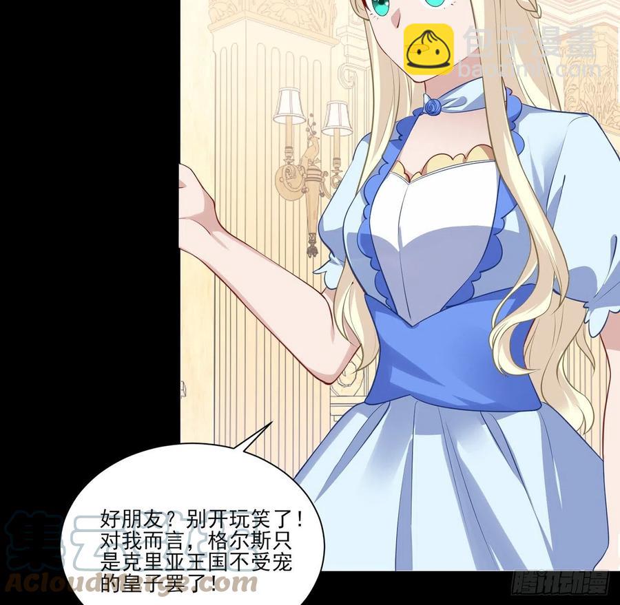 148话 没人能规定你(1/2)-第149话