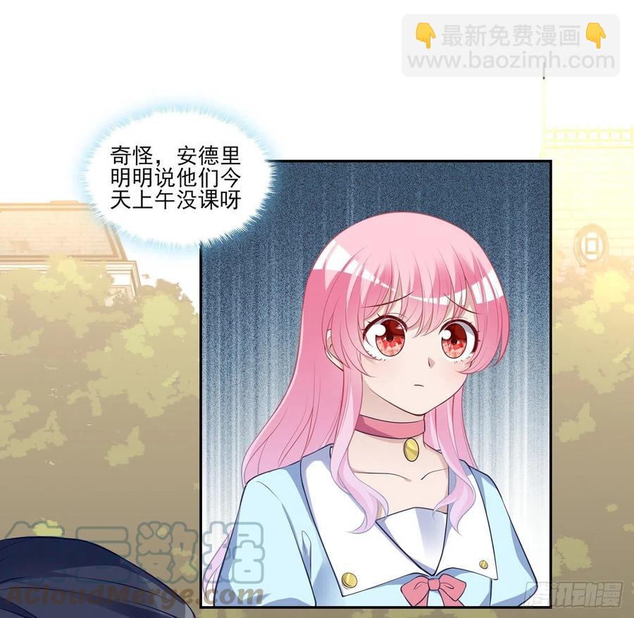 148话 没人能规定你(1/2)-第149话