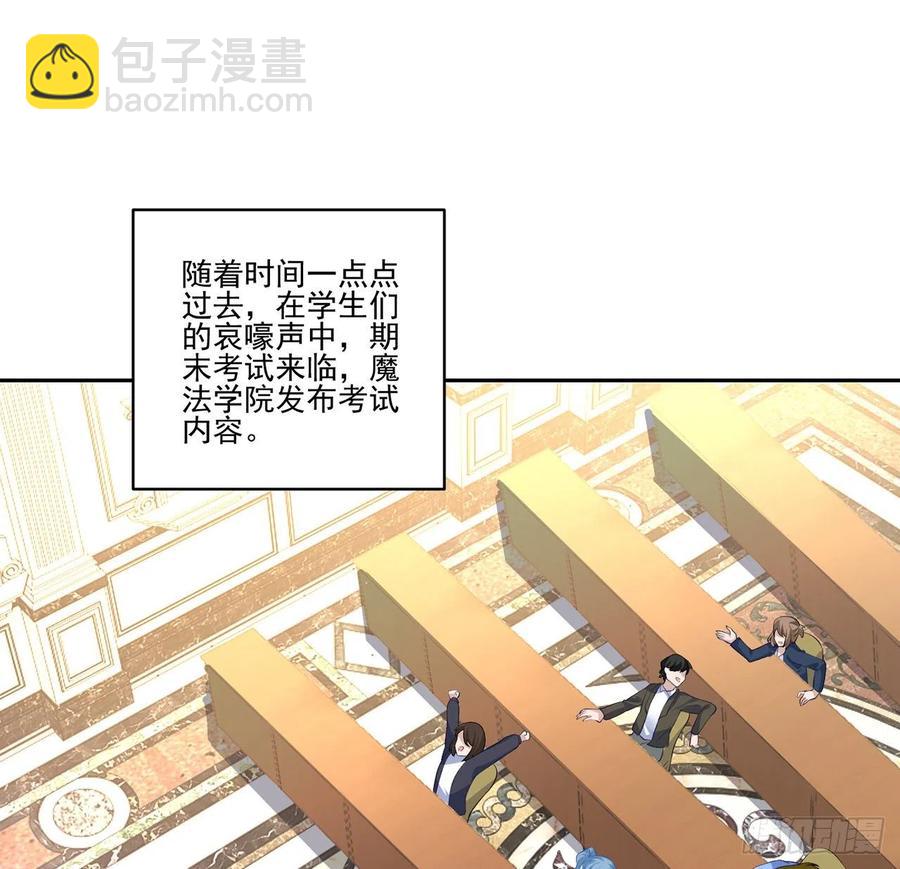 148话 没人能规定你(1/2)-第149话