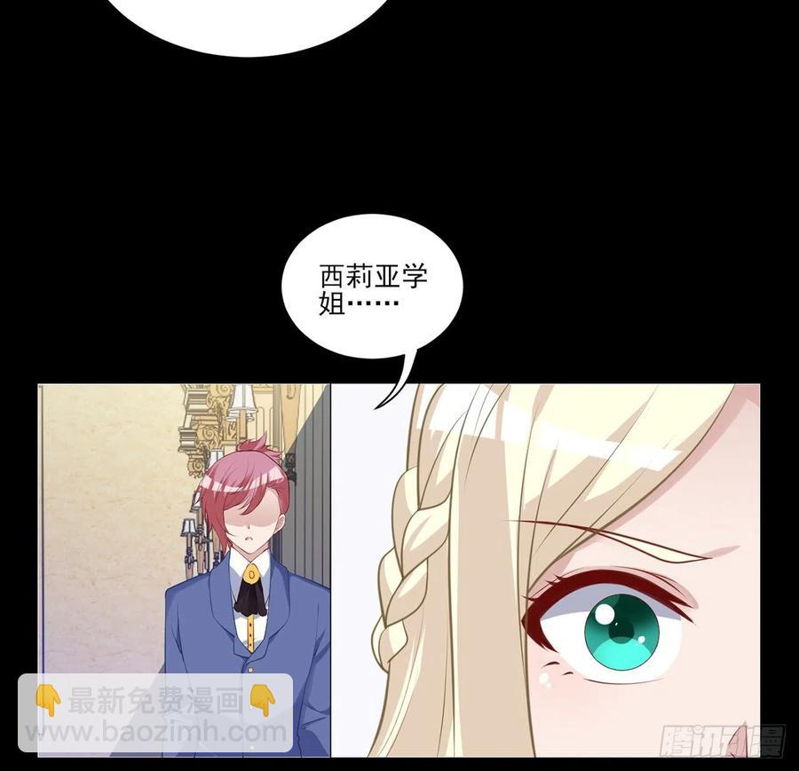 148话 没人能规定你(1/2)-第149话