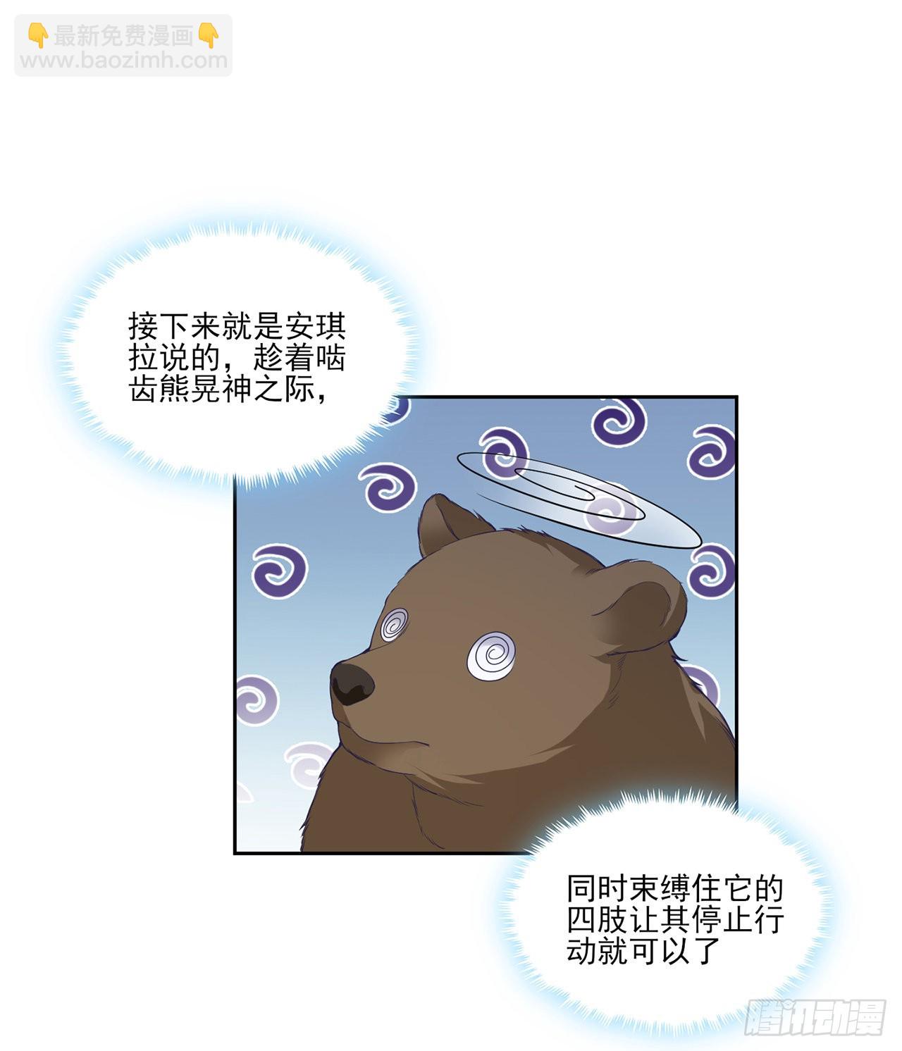 150话 突如其来的意外(1/2)-第151话