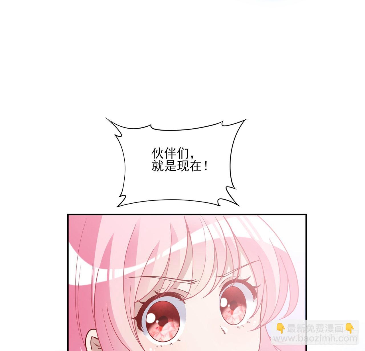 150话 突如其来的意外(1/2)-第151话