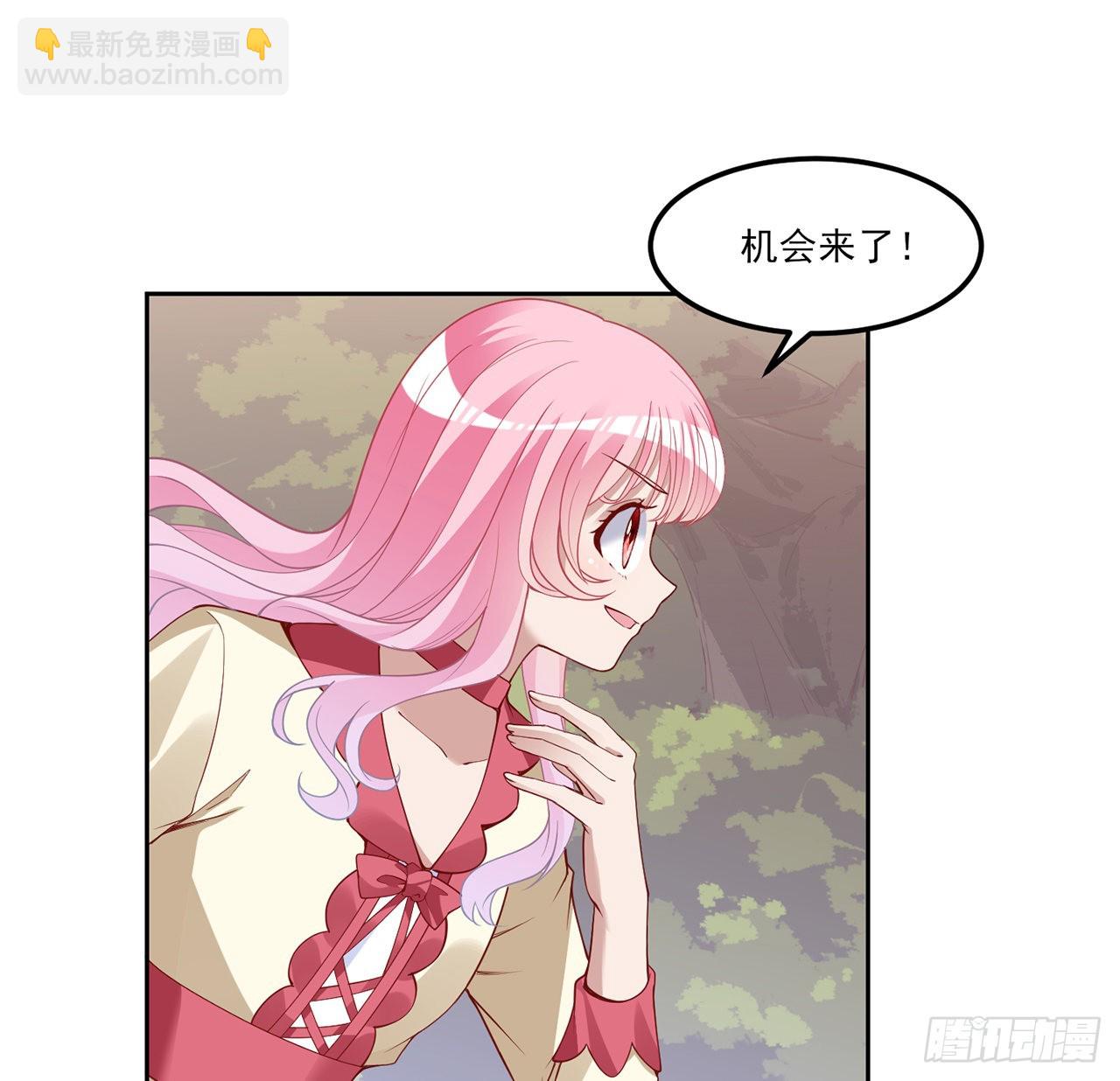 150话 突如其来的意外(1/2)-第151话