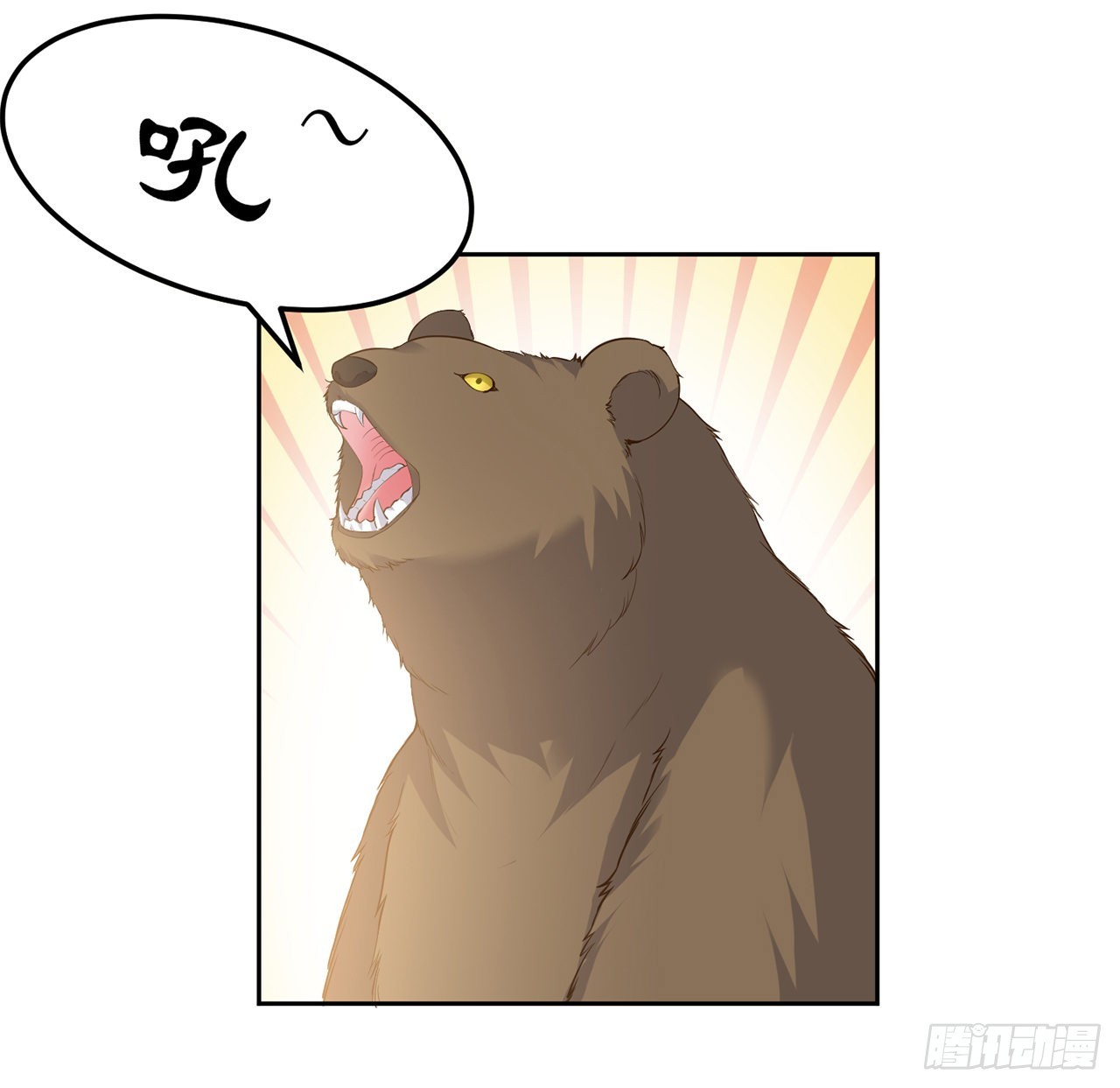 150话 突如其来的意外(1/2)-第151话