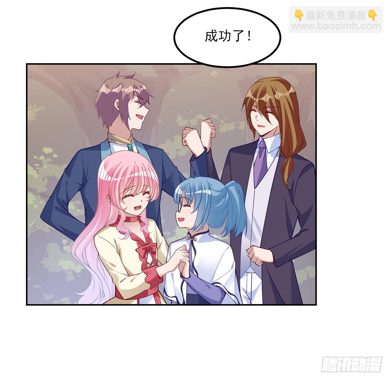 150话 突如其来的意外(1/2)-第151话