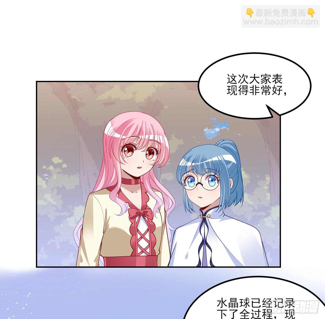 150话 突如其来的意外(1/2)-第151话