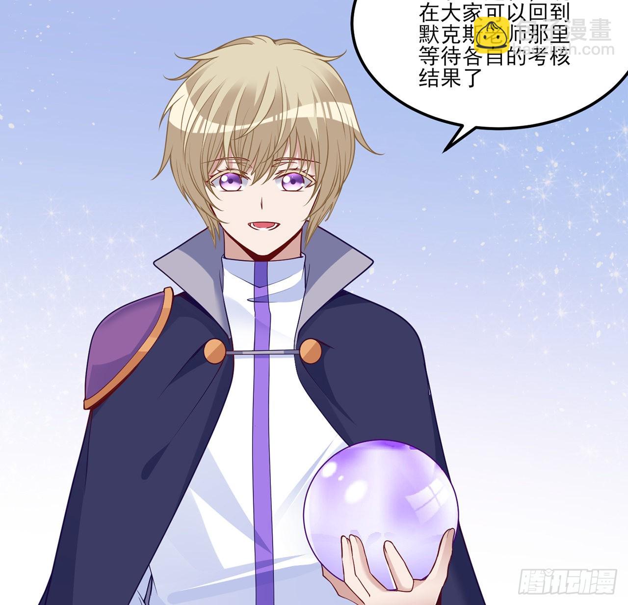 150话 突如其来的意外(1/2)-第151话