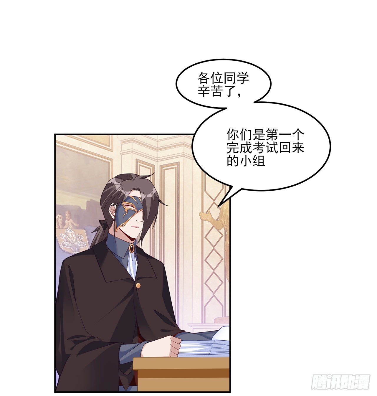 150话 突如其来的意外(1/2)-第151话