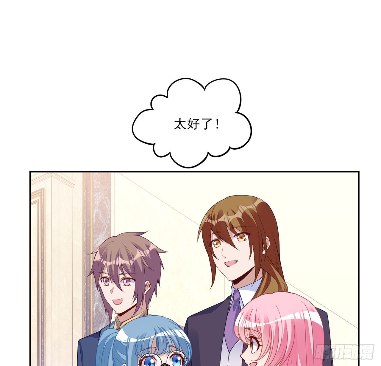 150话 突如其来的意外(1/2)-第151话