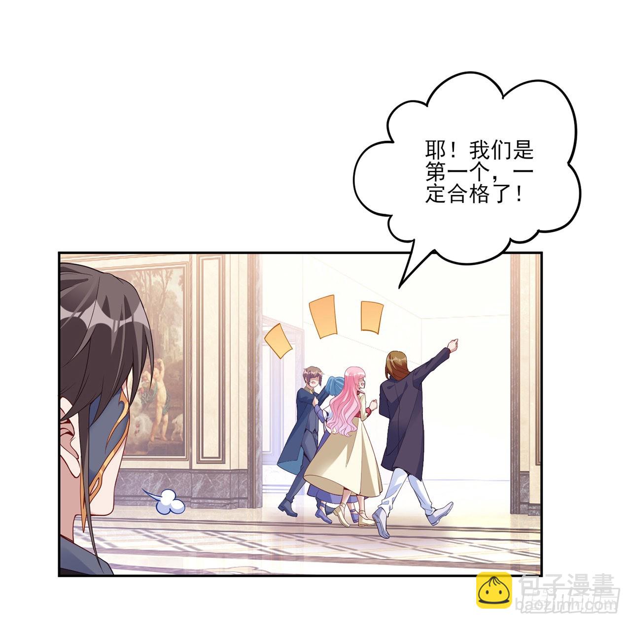 150话 突如其来的意外(1/2)-第151话