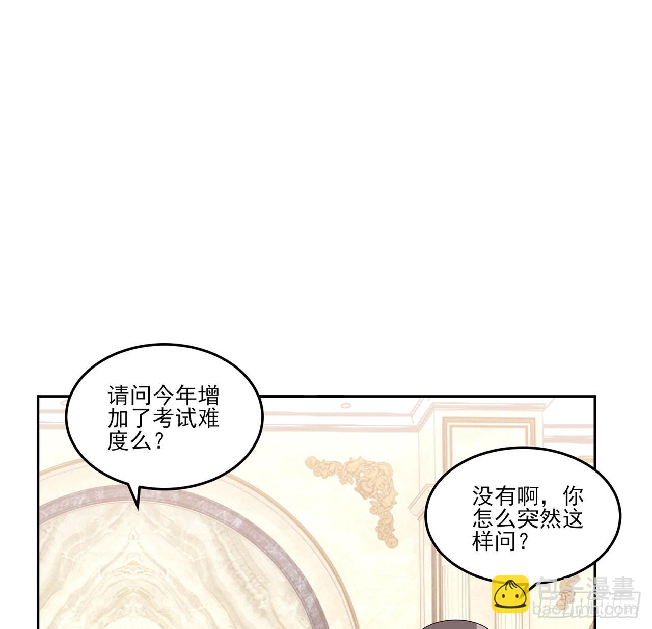 150话 突如其来的意外(1/2)-第151话