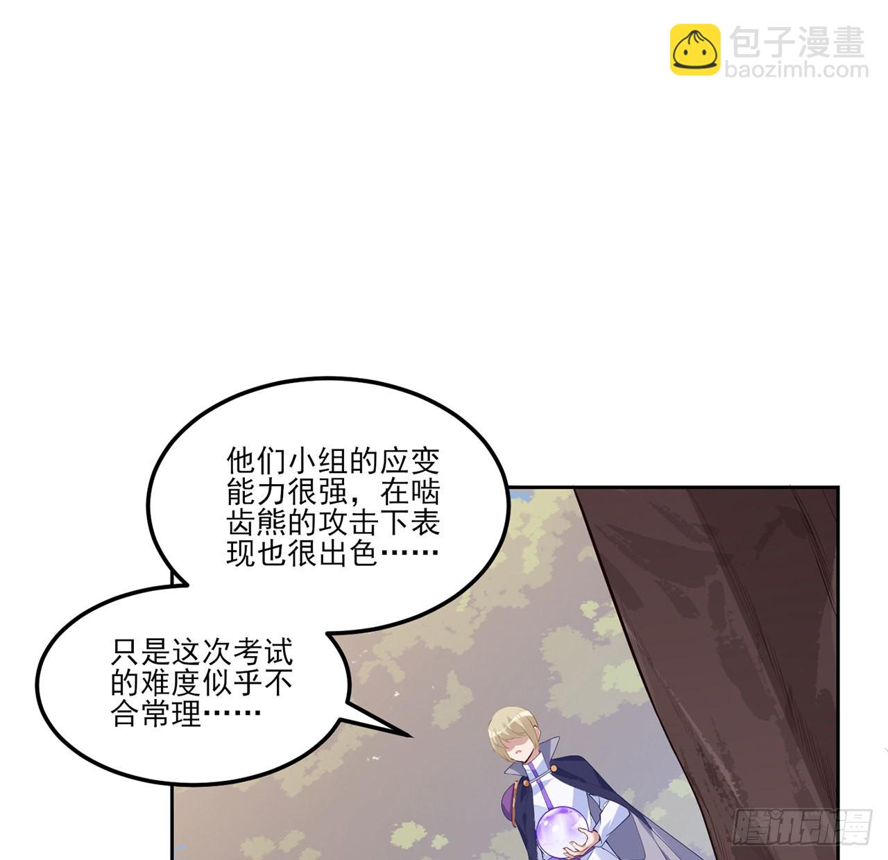 150话 突如其来的意外(1/2)-第151话