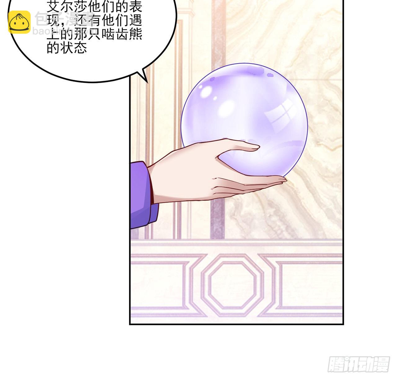 150话 突如其来的意外(1/2)-第151话