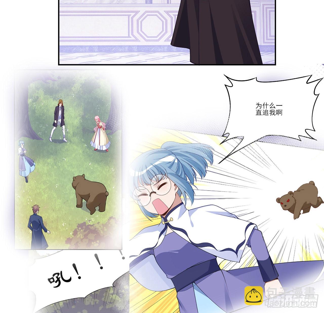 150话 突如其来的意外(1/2)-第151话