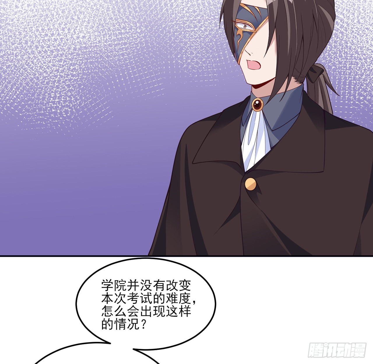 150话 突如其来的意外(1/2)-第151话