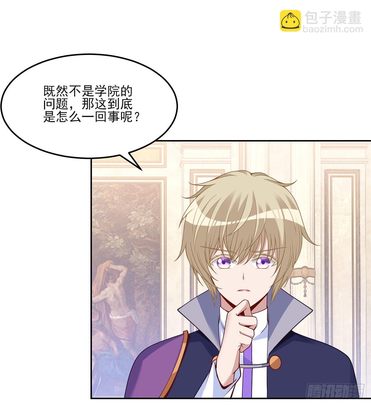 150话 突如其来的意外(1/2)-第151话