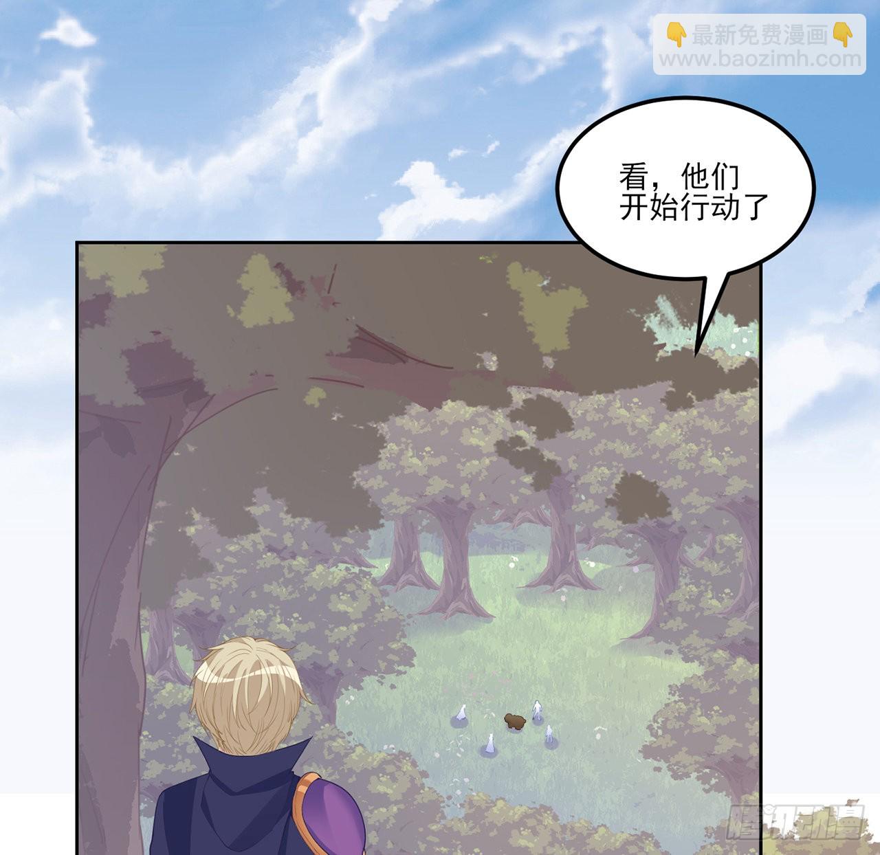 150话 突如其来的意外(1/2)-第151话