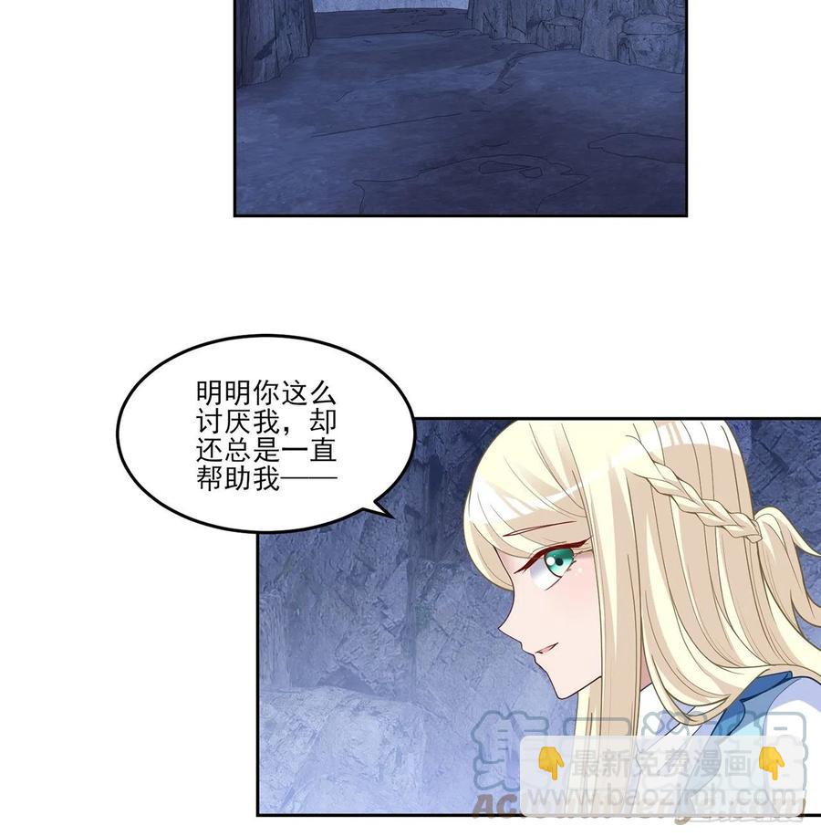 152话 我们还是好朋友(1/2)-第153话